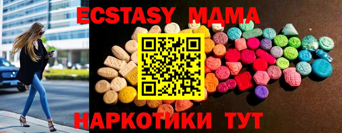 Ecstasy диски  Экстази XTC  Вязьма  ЭКСТАЗИ  Вход с VPN 