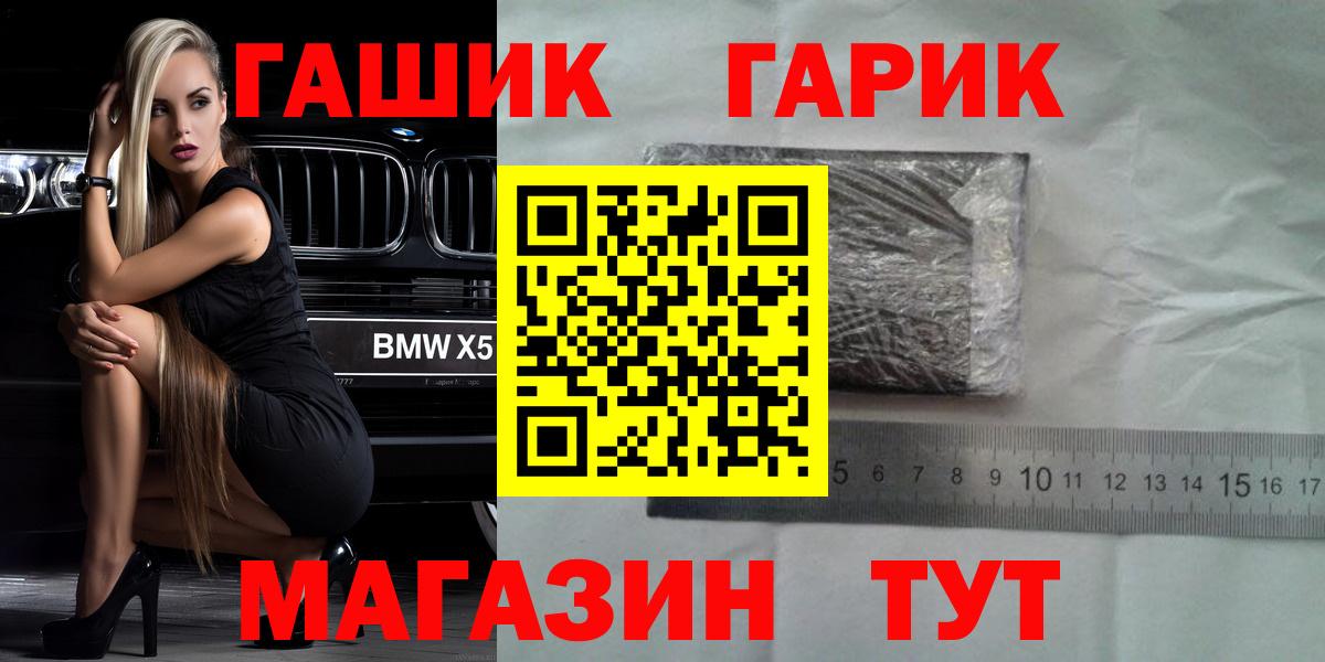 ГАШИШ гашик  Вход с VPN  закладка  Гашиш индика сатива  Вязьма 