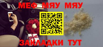 гашишное масло Ачхой-Мартан