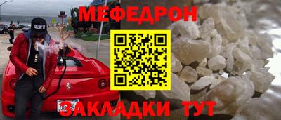 гашишное масло Ачхой-Мартан