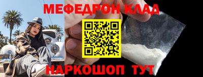 сатива Белорецк