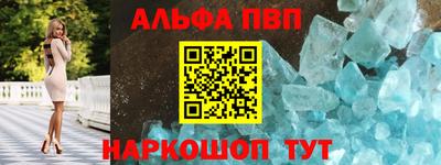 гашишное масло Ачхой-Мартан