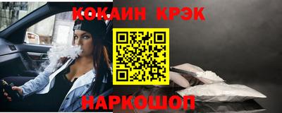 гашишное масло Ачхой-Мартан