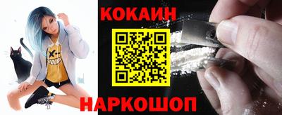 кокаин перу Баксан