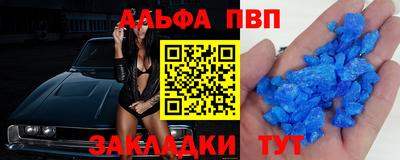 2c-b Аша