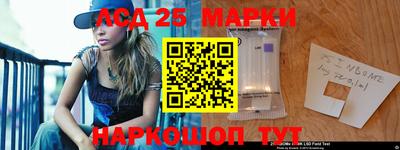 2c-b Аша
