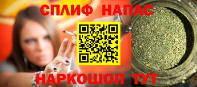 2c-b Аша