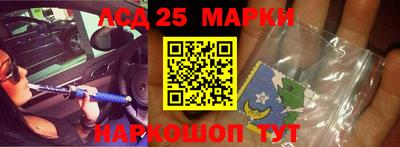 2c-b Аша