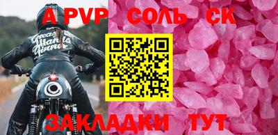 кокаин перу Баксан