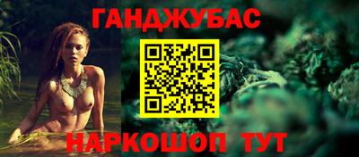 гашишное масло Ачхой-Мартан