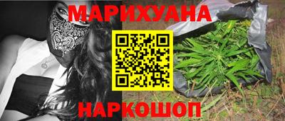 гашишное масло Ачхой-Мартан