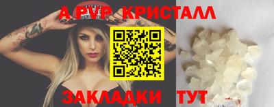 гашишное масло Ачхой-Мартан