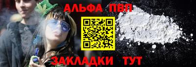 гашишное масло Ачхой-Мартан