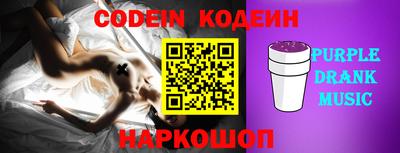 кокаин перу Баксан