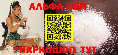 кокаин премиум Бердск