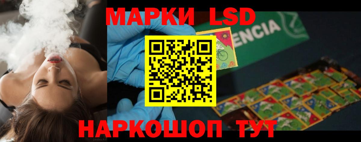 ЛСД экстази кислота  ЛСД экстази ecstasy  Вход с VPN  Вязьма 