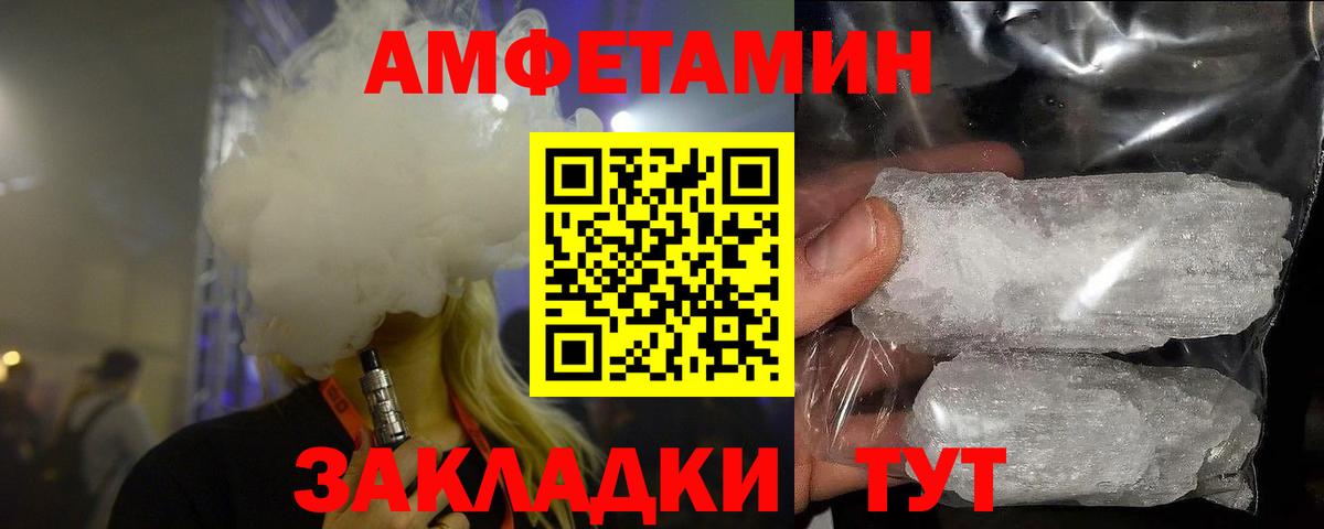 Первитин кристалл Вязьма