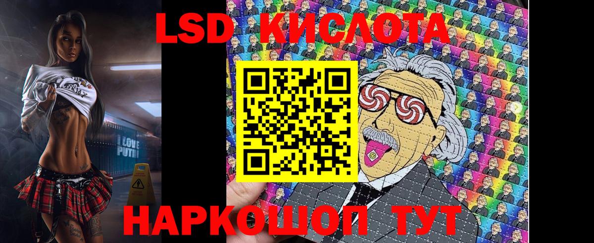 Марки 25I-NBOMe 1,8мг  Вход с VPN  Вязьма 