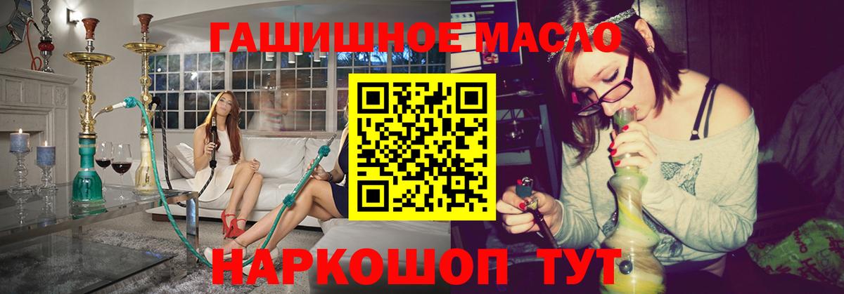 Вязьма  ТГК концентрат  Дистиллят ТГК гашишное масло  Вход с VPN 