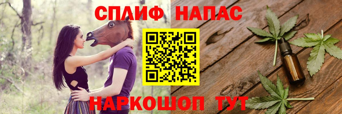 Шишки марихуана MAZAR  Шишки марихуана конопля  Вязьма  Вход с VPN 