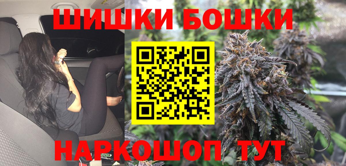 Бошки марихуана гибрид Вязьма